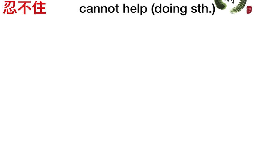 HSK5-Comprehensive3-Chapter 23D